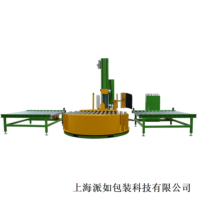 上海派如包裝科技有限公司-纏繞機,鋼帶纏繞機,鋼絲纏繞打包機,翻模機,翻轉(zhuǎn)機,上海派如包裝科技有限公司